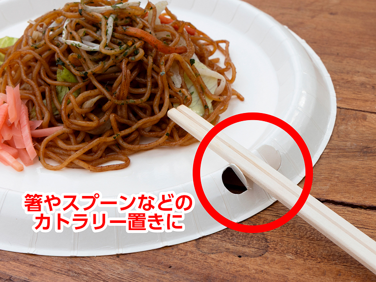 カトラリー置きにもなります